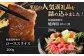 長崎和牛ローススライス200g・ロース焼肉用200g 平戸市 / 萩原食肉産業 