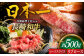 長崎和牛ローススライス200g・リブロースステーキ300g 平戸市 / 萩原食肉産業 