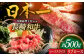 長崎和牛ローススライス200g・リブロースステーキ300g 平戸市 / 萩原食肉産業 