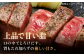 長崎和牛ローススライス200g・リブロースステーキ300g 平戸市 / 萩原食肉産業 