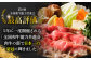 長崎和牛ローススライス200g・リブロースステーキ300g 平戸市 / 萩原食肉産業 