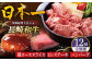 【全12回人気定期便】長崎和牛 肩ローススライス / ヒレステーキ / A5ランクハンバーグ 平戸市 / 萩原食肉産業 