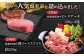 ヒレステーキ / 肩ローススライス / A5ランクハンバーグ / サーロインステーキ / 味付カルビ / リブロースステーキ 
