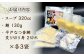 【濃厚な味わい】平戸なつ香鯛だしラーメン3食入り 平戸市/末弘丸 