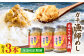 【3回定期便】【漁師がつくった本物の漁師飯】あぶらみそ(真鯛)３本入り/１本140ｇ 計420g 平戸市/康貴丸水産 