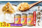 【12回定期便】【漁師がつくった本物の漁師飯】あぶらみそ(真鯛)３本入り/１本140ｇ 計420g 平戸市/康貴丸水産 