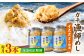 【漁師がつくった本物の漁師飯】あぶらみそ(イスズミをメインとした地魚)３本入り/１本140ｇ計420g 平戸市/康貴丸水産 