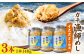 【漁師がつくった本物の漁師飯】あぶらみそ(イスズミをメインとした地魚)３本入り/１本140ｇ計420g 平戸市/康貴丸水産 