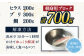 【お好みの厚さで！】平戸の新鮮な魚 刺身用 ブロック 3種 約700g 詰め合わせ【百旬館】 お刺身 さしみ 鮮魚  