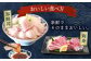 ＜9月発送＞【 解凍するだけ 】平戸 の 新鮮 な 魚 刺身 3人前 約450g 詰め合わせ【百旬館】 お刺身 さしみ 鮮魚  