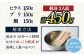 ＜9月発送＞【 解凍するだけ 】平戸 の 新鮮 な 魚 刺身 3人前 約450g 詰め合わせ【百旬館】 お刺身 さしみ 鮮魚  