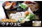 【あま～い！おいしい！凝縮された旨み】ウチワエビ しゃぶしゃぶA「刺身・半身セット」計1.8kg（約600g×3回）