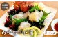 【あま～い！おいしい！凝縮された旨み】 平戸 ウチワエビ 刺身 約170g （ポン酢付） 平戸市 / ひばり 