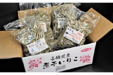 秀吉丸いりこセット( イワシ 鰯 いわし だし ダシ 出汁 煮干し 味噌汁 送料無料 )【A8-017】