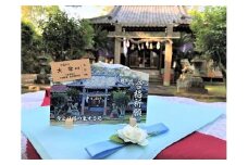大願成就！今より福の生ずる処・松浦鉄道縁起切符絵馬「合格祈願セット」( 松浦鉄道 絵馬 合格祈願 応援グッズ 受験 松浦党 元寇 源平合戦 )【B4-028】
