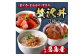 本まぐろ丼：大トロ・中トロ・赤身の切り落としがゴロっと入ってます！