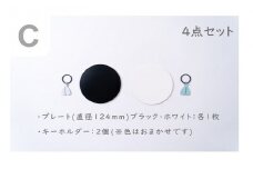 アイアン・プレート＆アジフライキーホルダー【ITTEN】C( セミオーダー 鉄小物 キーホルダー アジフライの聖地 )【B1-177-03CV】