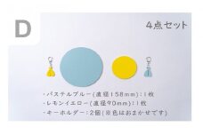 アイアン・プレート＆アジフライキーホルダー【ITTEN】D( セミオーダー 鉄小物 キーホルダー アジフライの聖地 )【B1-177-04CV】