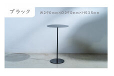 サイドテーブル ブラック( セミオーダー 受注生産品 ブラック サイドテーブル 鉄小物 )【F0-017-02CV】