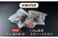 魚 魚介 海鮮 クエ くえ 鍋 クエ鍋 切り身 切身 セット お取り寄せ アラ 希少 冷凍 新鮮 海の幸 下処理 小分け