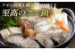 くえ 高級魚 魚 クエ アラ 希少 冷凍 対馬市 海鮮 魚介 刺身 刺し身 鍋 クエ鍋 鍋セット 白身 切り身 煮付け