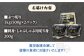 くえ 高級魚 アラ 魚 クエ 希少 冷凍 対馬 長崎 九州 つしま 対馬市 海鮮 魚介 刺身 刺し身 ぶつ切り 鮮魚 クエ鍋