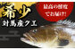 くえ 高級魚 アラ 魚 クエ クエ鍋 刺身 天然 希少 冷凍 対馬 長崎 九州 つしま 対馬市 海鮮