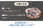 くえ 高級魚 アラ 魚 クエ クエ鍋 刺身 天然 希少 冷凍 対馬 長崎 九州 つしま 対馬市 海鮮