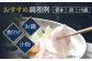 くえ 高級魚 魚 クエ 希少 冷凍 対馬市 海鮮 魚介 切り身 切身 白身 唐揚げ からあげ ムニエル 鍋 クエ鍋 