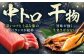 冷凍 マグロ まぐろ 中トロ 中とろ 鮪 本鮪 本マグロ 赤身 トロ 刺身 干物 旬 魚 冷凍 海鮮 新鮮 柵 小分け 