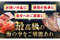 冷凍 マグロ まぐろ 中トロ 中とろ 鮪 本鮪 本マグロ 赤身 トロ 刺身 干物 旬 魚 冷凍 海鮮 新鮮 柵 小分け 