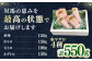 冷凍 マグロ まぐろ 中とろ 大とろ 柵 鮪 本マグロ 赤身 ねぎとろ ネギトロ たたき トロ 刺身 海鮮 海産物 小分け 