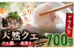 天然くえ 高級魚 アラ 魚 新鮮 下処理 クエ 希少 唐揚げ 鍋 白身 切り身 海鮮鍋 くえ鍋 クエ鍋 冷凍 対馬市 海鮮 魚介