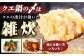 くえ 鍋セット 海の幸 クエ 高級魚 切り身 白身 アラ 下処理 冷凍 新鮮 小分け 海産物 煮付け くえ鍋 クエ鍋