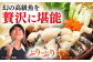 魚 魚介 魚介類 海鮮 クエ くえ 鍋 クエ鍋 切り身 切身 鍋セット お取り寄せ アラ 高級魚 希少 冷凍 新鮮 海の幸 