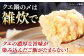魚 魚介 魚介類 海鮮 クエ くえ 鍋 クエ鍋 切り身 切身 鍋セット お取り寄せ アラ 高級魚 希少 冷凍 新鮮 海の幸 