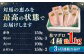  冷凍 マグロ まぐろ 中とろ 鮪 本マグロ 赤身 ねぎとろ トロ 刺身 食べ比べ 海鮮 柵 大とろ 定期便 毎月届く