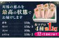  冷凍 マグロ まぐろ 中とろ 鮪 本マグロ 赤身 ねぎとろ トロ 刺身 食べ比べ 海鮮 柵 大とろ 定期便 毎月届く