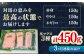 冷凍 マグロ まぐろ 中とろ 鮪 本マグロ 赤身 ねぎとろ ネギトロ たたき トロ 刺身 海鮮 海産物 魚 柵 定期便 毎月届く