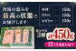 冷凍 マグロ まぐろ 中とろ 鮪 本マグロ 赤身 ねぎとろ ネギトロ たたき トロ 刺身 海鮮 海産物 魚 柵 定期便 毎月届く