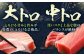 冷凍 マグロ まぐろ 中とろ 大とろ 鮪 本マグロ 赤身 ねぎとろ たたき トロ 刺身 海鮮 海産物 小分け 定期便 毎月届く