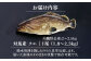 対馬 クエ くえ 魚介 魚 海鮮 つしま 鮮魚 高級魚 希少 アラ 下処理 クエ鍋 刺身 鍋 鍋セット なべ 天然 くえ鍋 