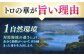 魚 海の幸 まぐろ マグロ 鮪 大とろ 中とろ 赤身 とろ 寿司 海鮮 鮮魚 刺身 さしみ 冷凍 トロの華 定期便 毎月 定期