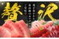 まぐろ マグロ 鮪 本マグロ 本まぐろ 中トロ 大トロ 刺身 刺し身 海鮮 海鮮丼 冷蔵 新鮮 鮮魚 直送 赤身 トロ とろ 