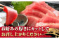 冷凍 新鮮 直送 マグロ 鮪 まぐろ 本鮪 中トロ 中とろ 魚 小分け 海鮮 柵 刺し身 刺身 海鮮丼 鮮魚 寿司 とろ