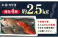 海鮮 旬 活〆 活締め 厳選 刺身 刺し身 魚介 海鮮丼 寿司 煮付け 焼き魚 イカ サバ 魚 さしみ 鮮魚 魚介類 海の幸 