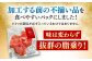 大トロ 中トロ 赤身 切り落とし 訳アリ 規格外 海鮮丼 まぐろ 本まぐろ 刺身 冷凍 トロの華 とろ マグロ 鮪 新鮮 鮮魚 