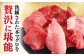 大トロ 中トロ 赤身 切り落とし 訳アリ 規格外 海鮮丼 まぐろ 本まぐろ 刺身 冷凍 トロの華 とろ マグロ 鮪 新鮮 鮮魚 