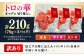 大トロ 中トロ 赤身 切り落とし 訳アリ 規格外 海鮮丼 まぐろ 本まぐろ 刺身 冷凍 トロの華 とろ マグロ 鮪 新鮮 鮮魚 