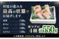 冷凍 マグロ まぐろ 中トロ 中とろ 鮪 本マグロ 赤身 ねぎとろ ネギトロ たたき トロ 刺身 海鮮 海産物 魚 柵 